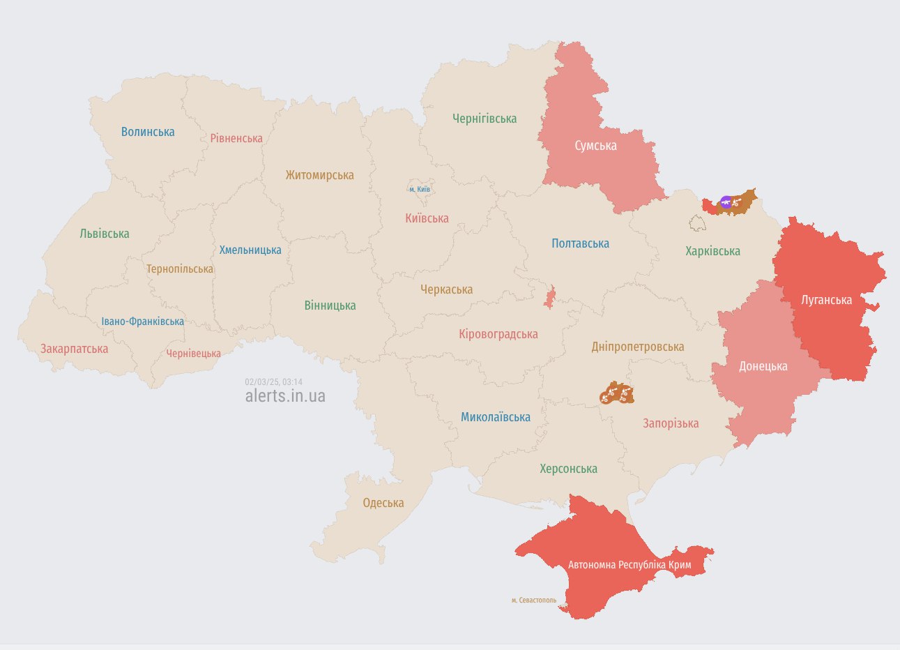 У Києві та кількох областях України оголосили тривогу через "Шахеди"